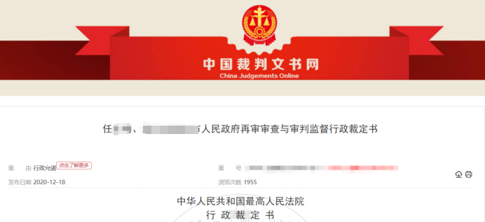 追回财政返还款、定性虚开？严查违规返税下的再生资源回收企业