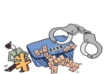 透析：利用红冲方法虚增成品油模块库存数据虚开发票背后的秘密