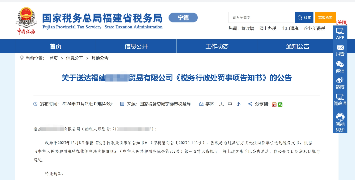 农产品屡涉骗取出口退税，出口企业虚开骗税风险不得不防