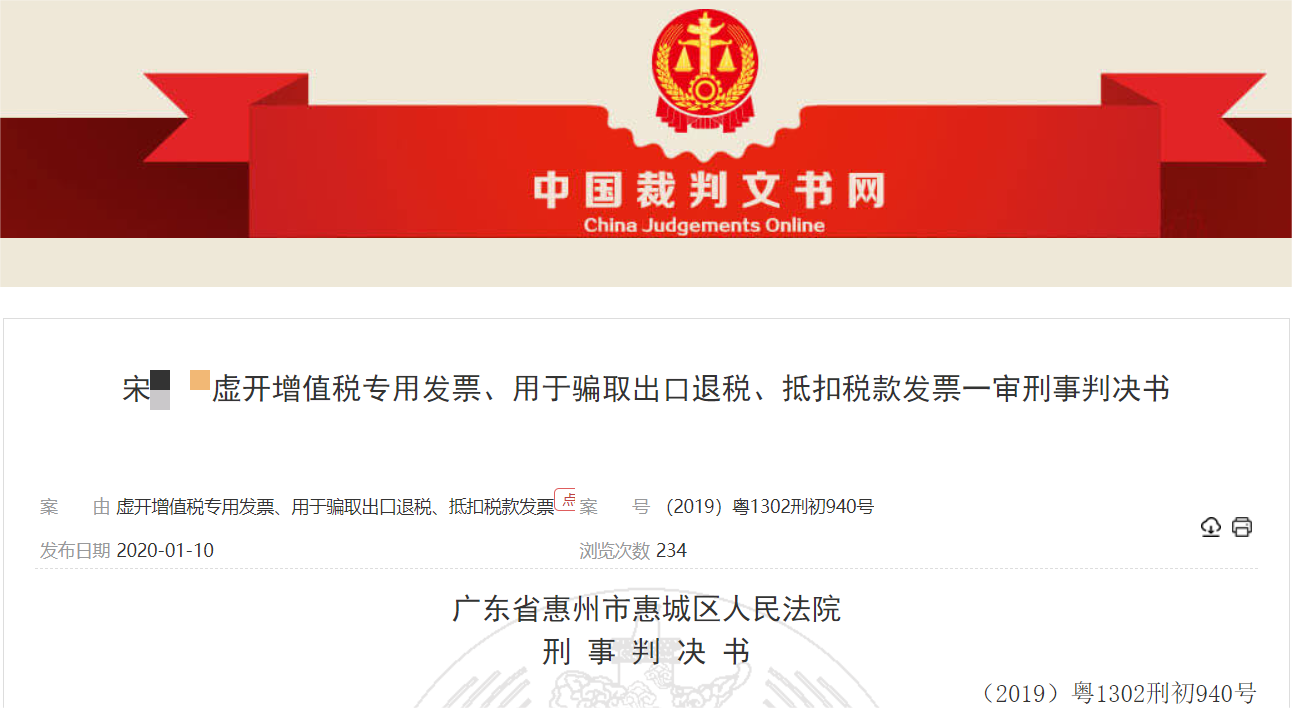 尚未抵扣的虚开税款金额可否满足没有造成税款被骗损失的出罪情形？